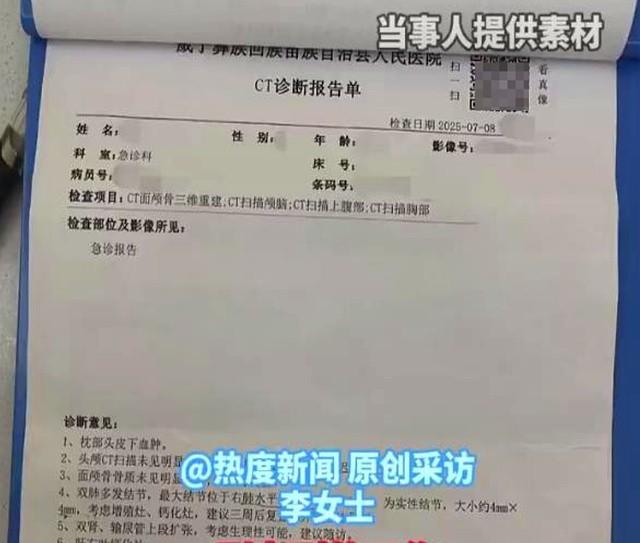 殴打孕妇的两男子社会性死亡了：工作曝光，前途没了，人生也毁了