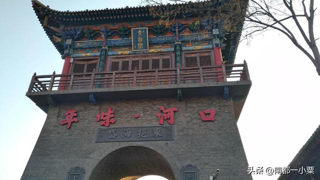 甘肃兰州，四大古镇