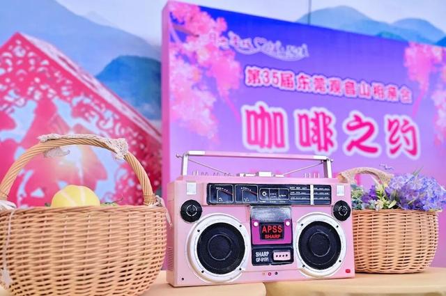 安心来！明天第36届观音山万人相亲会甜蜜相约，主会场遮阳避雨