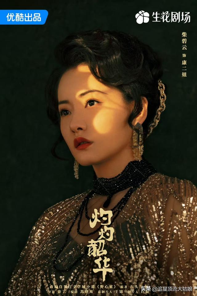 给最近热播的国剧排个名，不眠日第3. 许我耀眼第10 . 第一名杀疯了