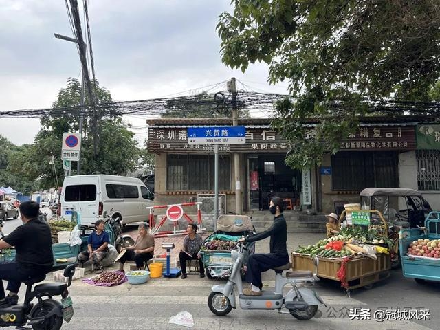 冠县印记·兴贸路