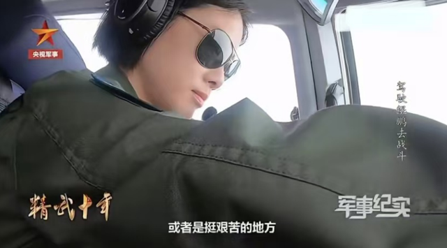 阅兵女机长身份曝光！私生活被扒牺牲太大，老公不简单，央视点名