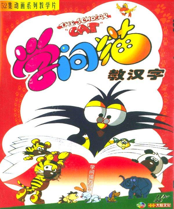 暴露年龄的动画片合集，全看过的没几个！还记得吗？一定要看看