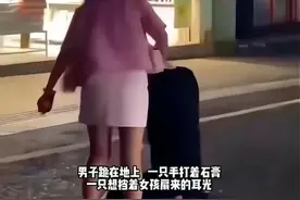 打男人耳光的女人不能要，必须分手图片