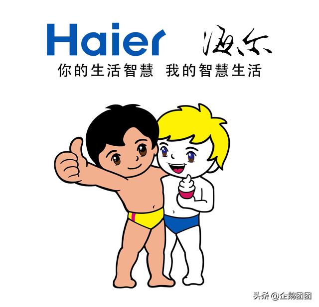 海尔老总和雷军同框遭冷落，网友调侃表情酷似结界兽，这下火了