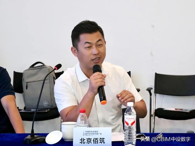 国产BIM软件聚力赋能数字雄安 自主创新与生态共建启新程