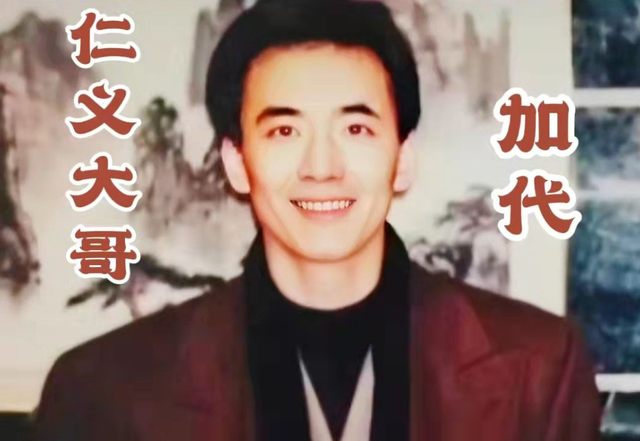 66岁梁天和刘金山叙旧：一愿望实现已死而无憾，但两好友离世心酸