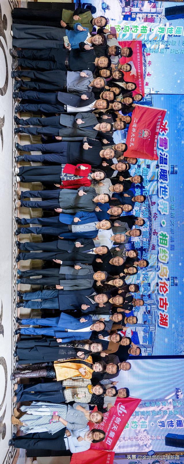 阿勒泰福海县：乌伦古湖黄金海岸4A景区首次拉开冬季冰雪旅游大幕