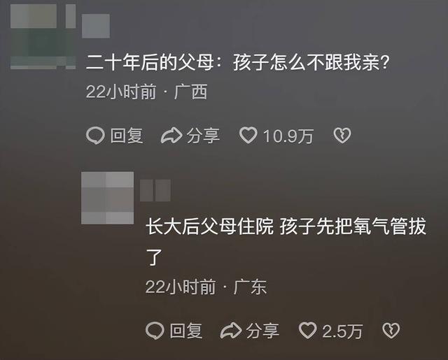 男孩被亲爹独自扔在新疆国道，亲妈徒步寻找摩友好心帮助却遭阴阳
