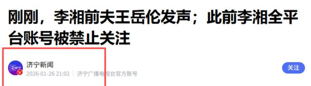 李湘也没想到，11年前让她怀二胎的人，如今竟成为她的“救赎	”