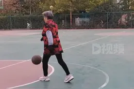 77岁奶奶10年来每天打篮球2小时：生命在于运动图片