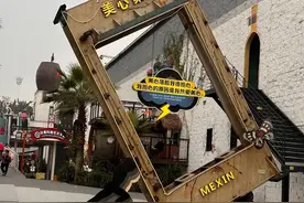 主城洋人街“复活”了？1元馒头、3元游乐园全都有图片