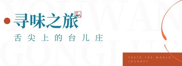开学周末去哪玩？枣庄在校大学生游台儿庄古城门票免费，解锁秋日研学+打卡双重体验
