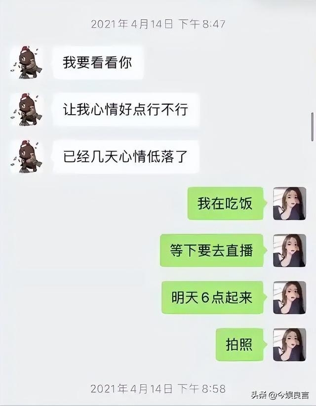 牡丹花下死，做鬼也风流！37岁“纵欲过度”的王思聪，再陷大丑闻