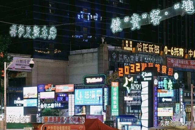 悦·遵义 │ 遵义1小时旅游圈攻略！以红色为魂，揽尽山水人文风情