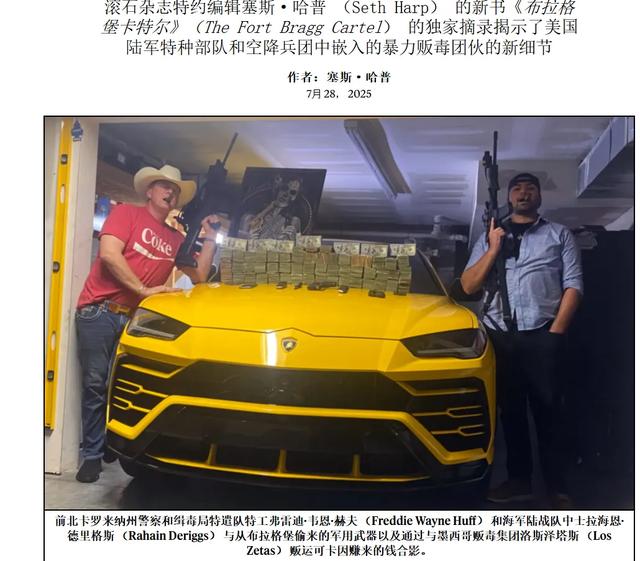 法律界还有多少推动毒品废死学者