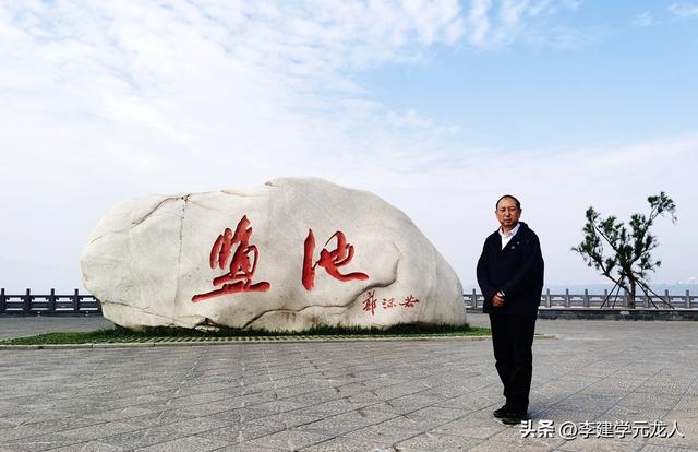 走马运城观盐湖