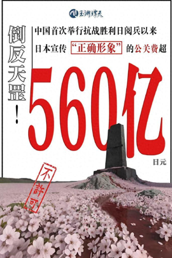 拒绝日本游说 尼泊尔总理抵京
