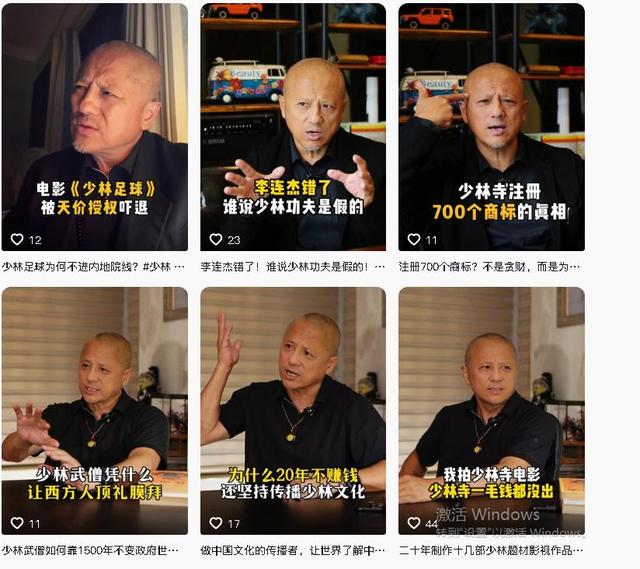 改称呼仅12天，佛教协会对释永信再下重手，这3人的命运从此改变