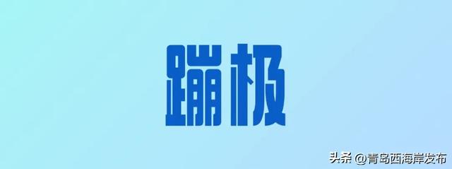 啤酒节高质量亲子游玩攻略→