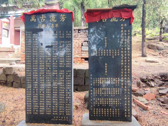 莱芜华山永宁崮,摩崖石刻修仙渡劫,呼翕天地
