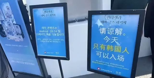 继德国之后，英国也开始贴出“中文标语”？中国游客：不能够接受