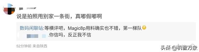 一款主打影像一款主打续航 荣耀两核心中端产品都将拥抱骁龙8系列