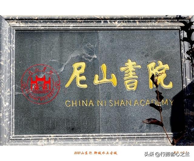 山东行游影记（242）—聊城水上古城（六）