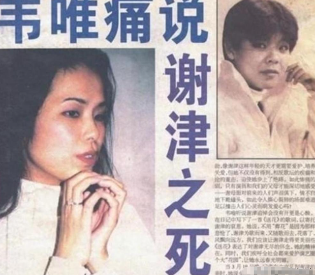 原来她已离世26年！23岁登春晚一夜成名，却因一个巴掌付出生命