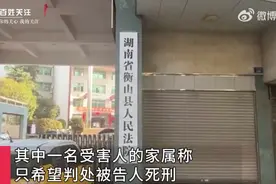 小学校长性侵多名学生，受害女孩性格突变！家属唯一诉求：死刑图片