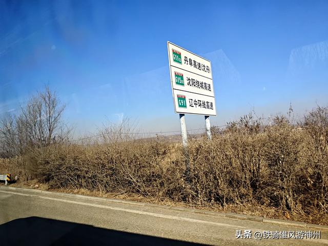 本溪~沈阳~抚顺7日独游穷旅草草收场，看看花了多少钱
