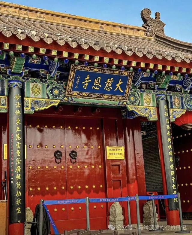 10元能干啥？能逛“烂怂大雁塔”！额滴神！门票降咧！