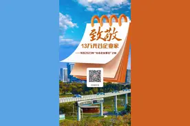 光谷35岁生日=光谷企业家日，你们永远是主角！图片