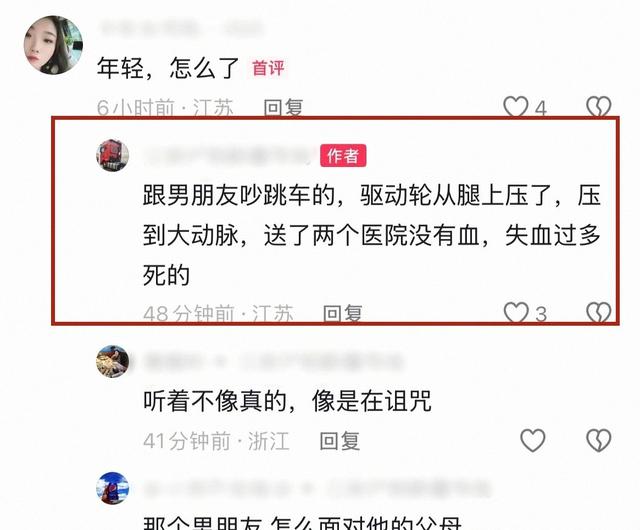 曝安徽“女神”卡友王迪去世，仅37岁	，友人曝原因，名下三辆德龙