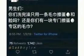 独家爆料！逆天震惊三观的八卦，快过来看看吧图片