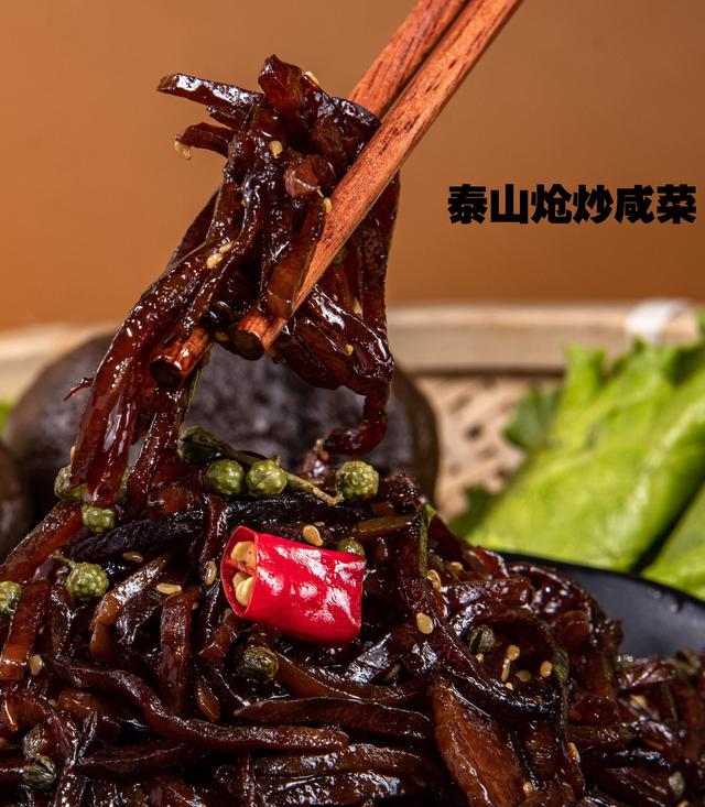 解锁“吃住游玩”一站式体验，泰安市服务消费季活动10月24日启幕！