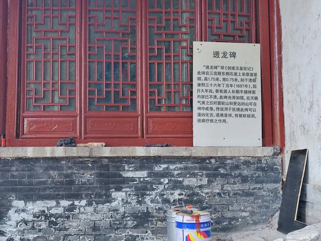 博山青龙山古建筑群，城寨结合，构思巧妙，不虚此行