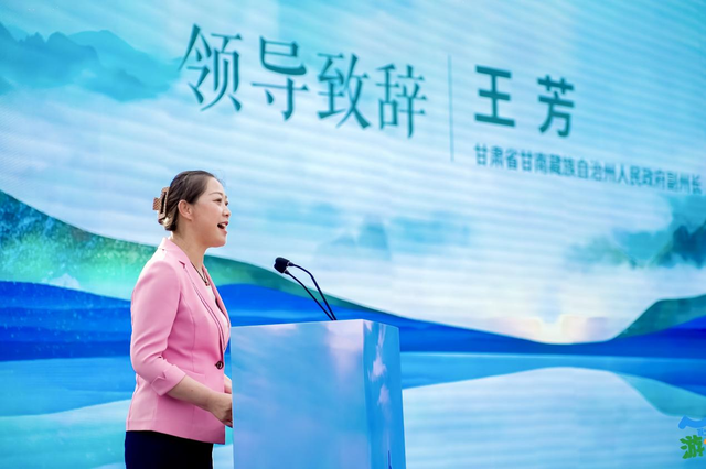 “天津市民游甘南”文旅惠民活动在津启幕