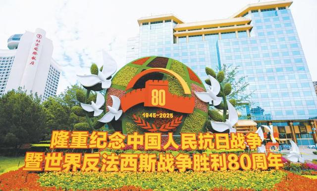 首个公然阻扰93阅兵的国家出现，拒绝向中国道歉，派军机监视中方