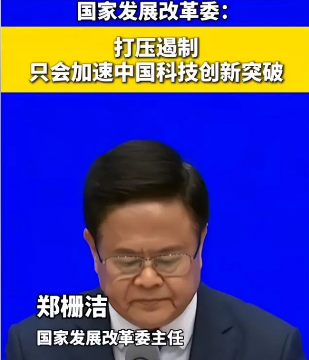 史无前例！美国制裁3000家中企，不惜代价阻止中国办一件事！