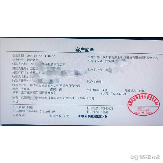 判了！达到退休年龄发生工伤，一次性伤残就业补助金不予支持！