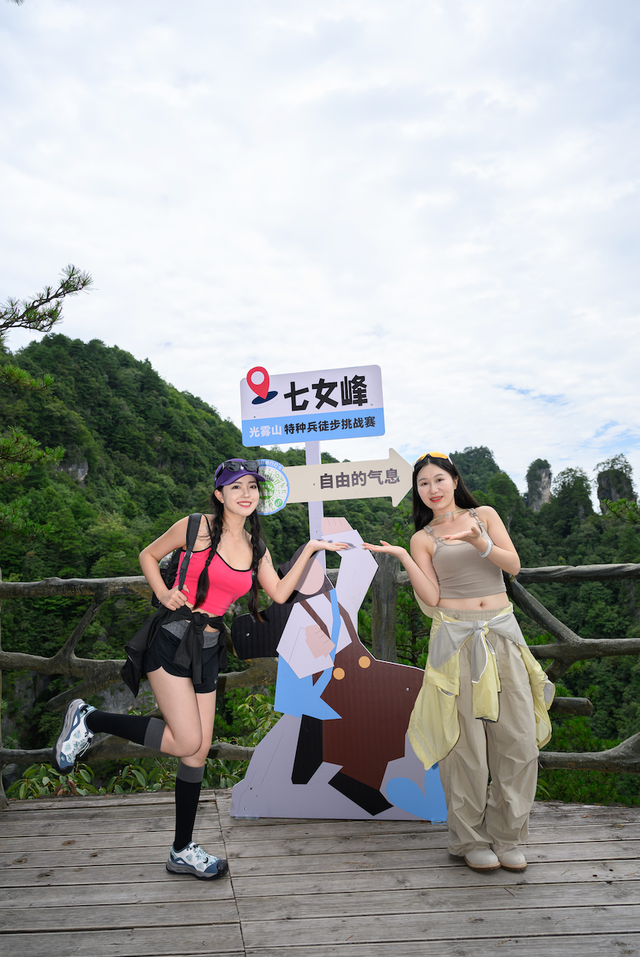 “老徒步人”都来光雾山交朋友啦 这里玩法多 福利高 俊男靓女请集结
