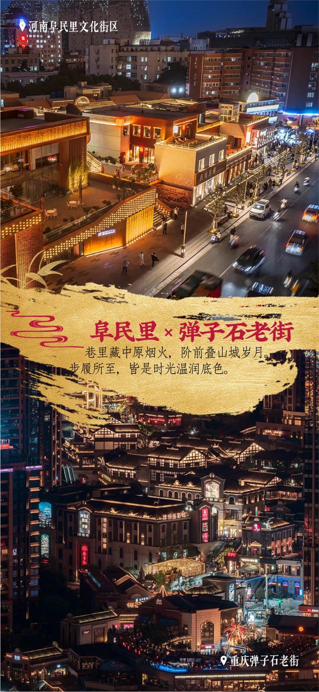 “豫”见重庆，就是“辣” 么上头！