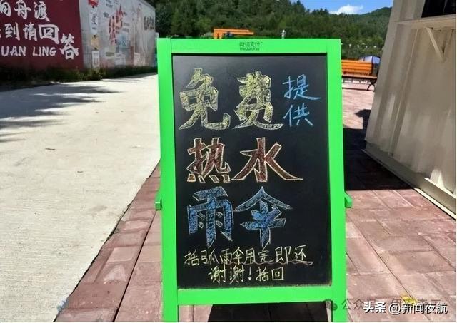 美溪：清凉伊春藏“热”情 “汗水”守护游客欢乐时光