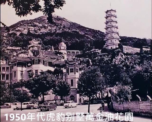 被拆除的东方奇观：香港万金油花园 —— 比加州迪士尼还早20年
