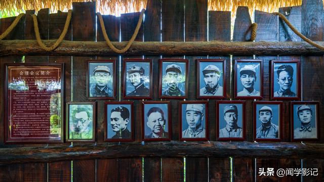 自驾•重走长征路 小档案 01.中央红军落脚点的终极选择