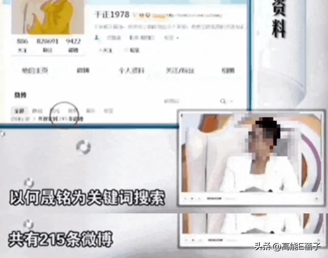 何晟铭七夕告别“白月光”:那些年,他们都是内娱的“菀菀类卿”