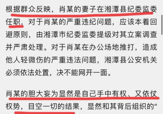 执法大队队长出轨朋友妻子，丈夫上门却遭殴打，警方曝光后才处理