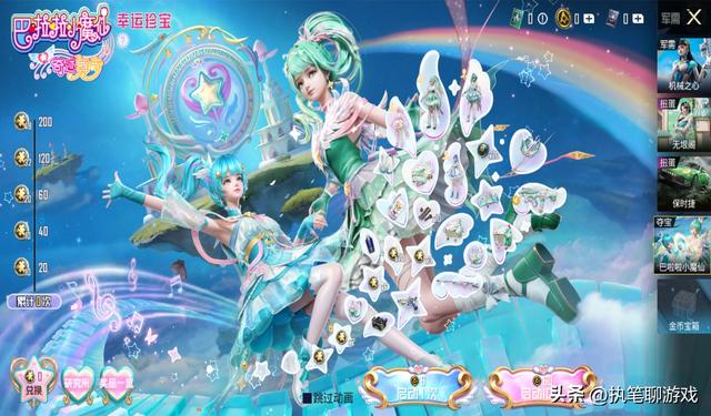 “吃鸡”更新16.3M，除了修复、优化外，还有1个“联名新军需”！