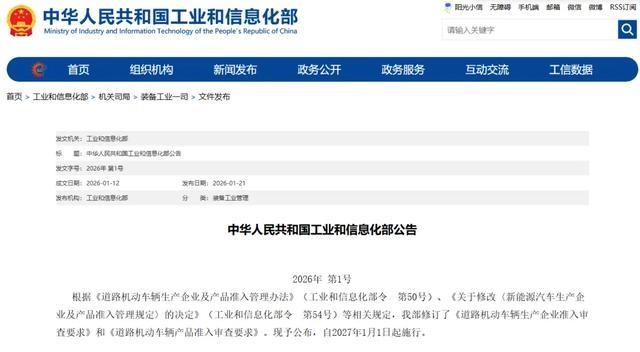 摩托车的春天来了！工信部发布最严新规，取消13年强制报废也快了